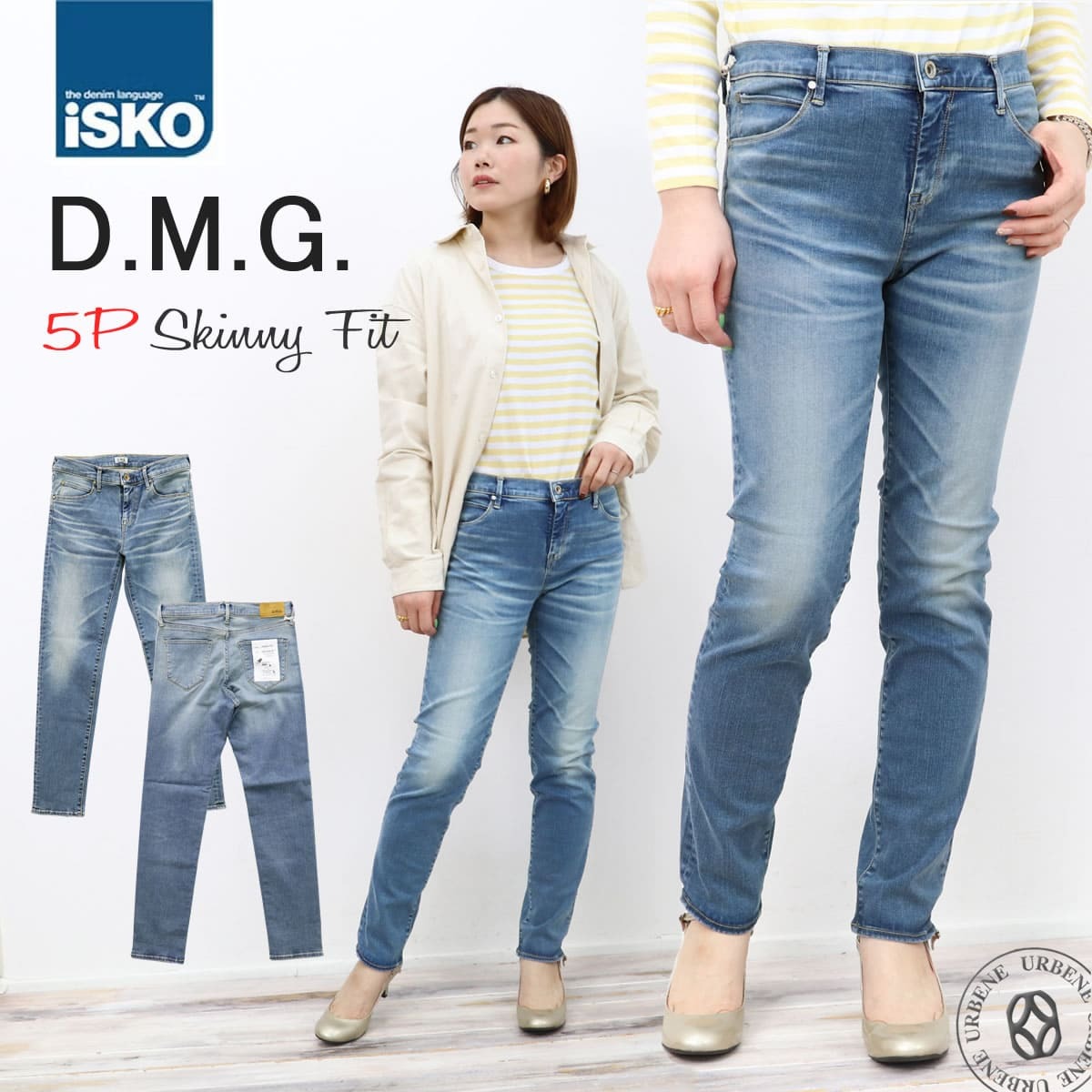 ジーンズ ドミンゴ デニム DMG イスコ ISKO ハイパーストレッチ 5ポケット スキニー デニムパンツd.m.g 13-884d-26-4