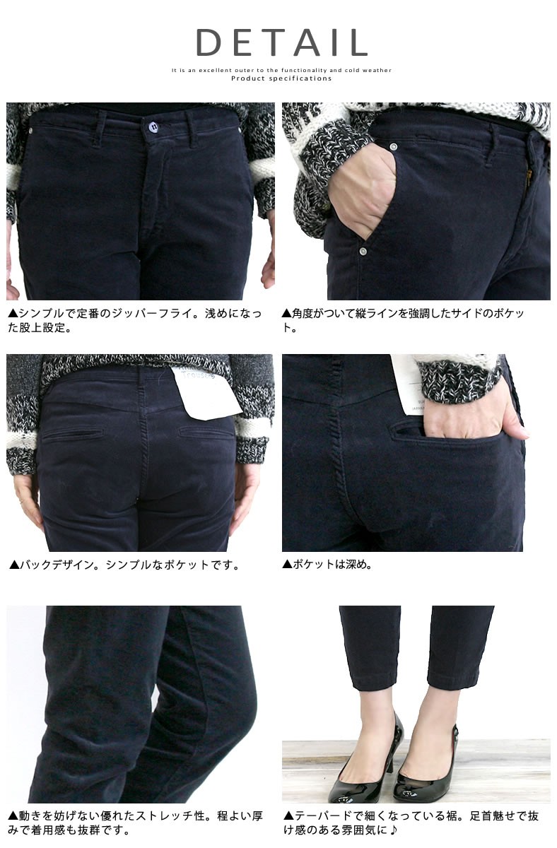 ドミンゴ パンツ d.m.g ドミンゴ DMG コーデュロイ アンクル スリム ストレッチ トラウザー クロップドパンツ (13-888h/13-763t) 送料無料 レディースファッション ボトムス パンツ 綿 コットン