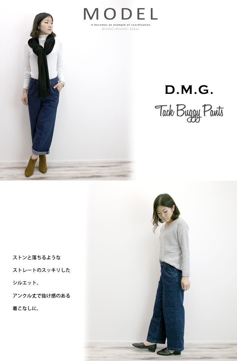 D.M.G. ワイドデニム ジーンズ ドミンゴ DMG タックバギーパンツ