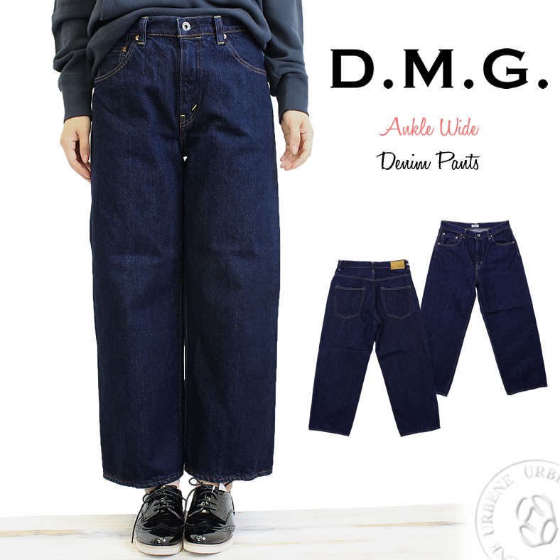 dmg-13-908b-28-9_1.jpg dmg-13-908b-28-9_1.jpg
