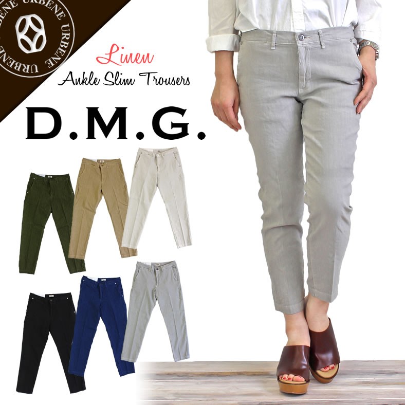 ドミンゴ リネン パンツ DMG テーパード 麻レーヨン混 ストレッチ アンクルスリムトラウザーパンツ 13-918l 13-763t レディース 送料無料 動きやすい 涼しい ディーエムジー おしゃれ アーベン 普段使い 実用的 2025年 dmg-13-918l_1.jpg