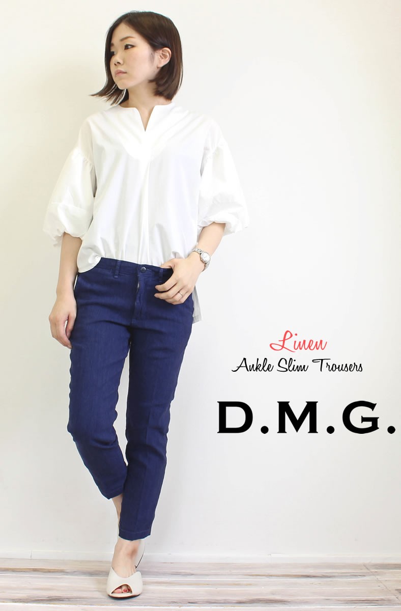 ドミンゴ リネン パンツ DMG テーパード 麻レーヨン混 ストレッチ アンクルスリムトラウザーパンツ 13-918l 13-763t レディース 送料無料 動きやすい 涼しい ディーエムジー おしゃれ アーベン 普段使い 実用的 2025年 D.M.G. トラウザーパンツ ドミンゴ リネンパンツ DMG テーパード 麻
