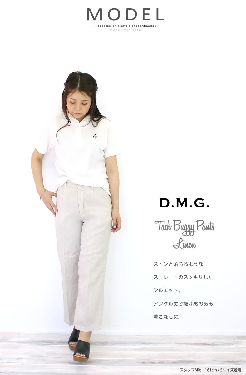 D.M.G. ドミンゴ DMG dmg リネンキャンバス タックバギーパンツ