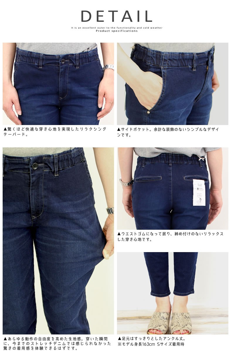 美品★DMGドミンゴ★ ISKOデニムリラクシングテーパード　Mサイズ D.M.G. ジーンズ ドミンゴ DMG ISKO ユーズド リラクシング テーパード