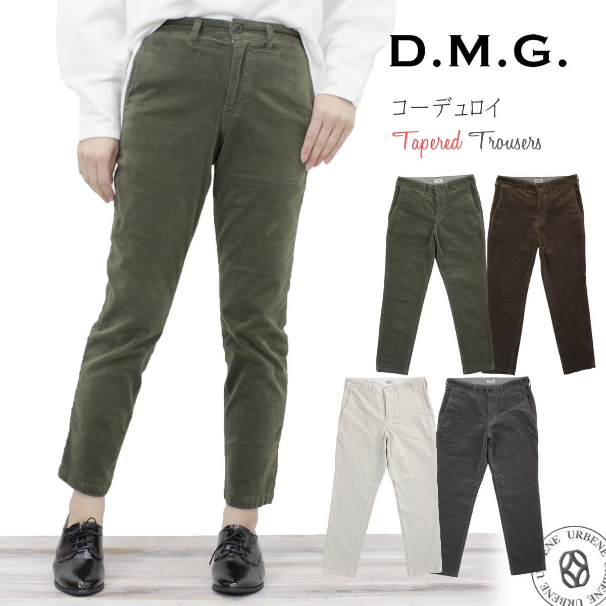 D.M.G ドミンゴ 半端丈パンツ - ハーフパンツ