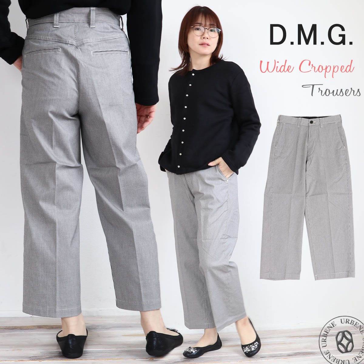 D.M.G. ドミンゴ パンツ D.M.G DMG ワイド クロップド