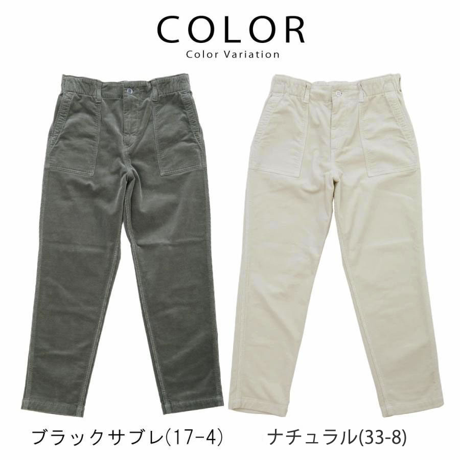 D.M.G. ドミンゴ パンツ d.m.g DMG コーデュロイ 裏起毛 ハイ