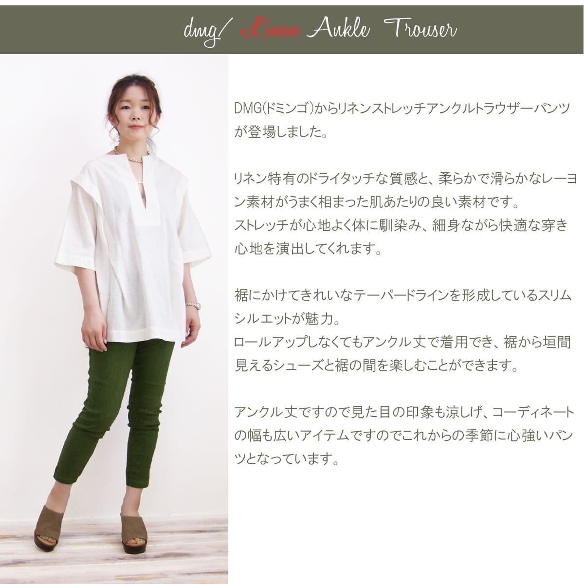 D.M.G. 37%OFF / クロップドパンツ ドミンゴ DMG D.M.G ストレッチ