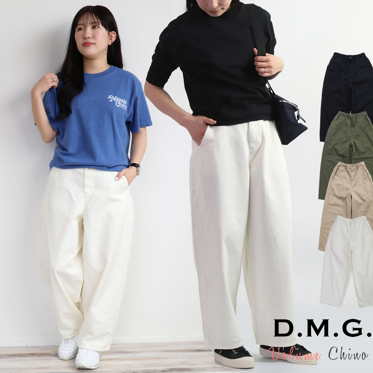 ドミンゴ DMG D.M.G ボリューム チノ パンツ ワイドパンツ イージーパンツ テーパード ワークパンツ オーバーサイズ ゆったり チノ  ウエストゴム 股上深め