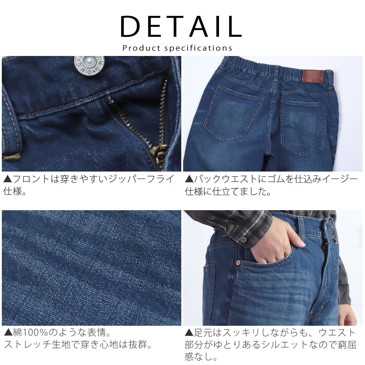 【 まるで綿100% 】 ストレッチジーンズ ドミンゴ DMG D.M.G ストレッチデニム イージーテーパード ジーンズ ( 14-245c ) ストレッチデニム ロングパンツ ボトムス ウエストゴム 穿きやすい 動きやすい レディース 送料無料 ディーエムジー おしゃれ アーベン 普段使い D.M.G. 37%OFF / ストレッチジーンズ ドミンゴ DMG D.M.G ストレッチ