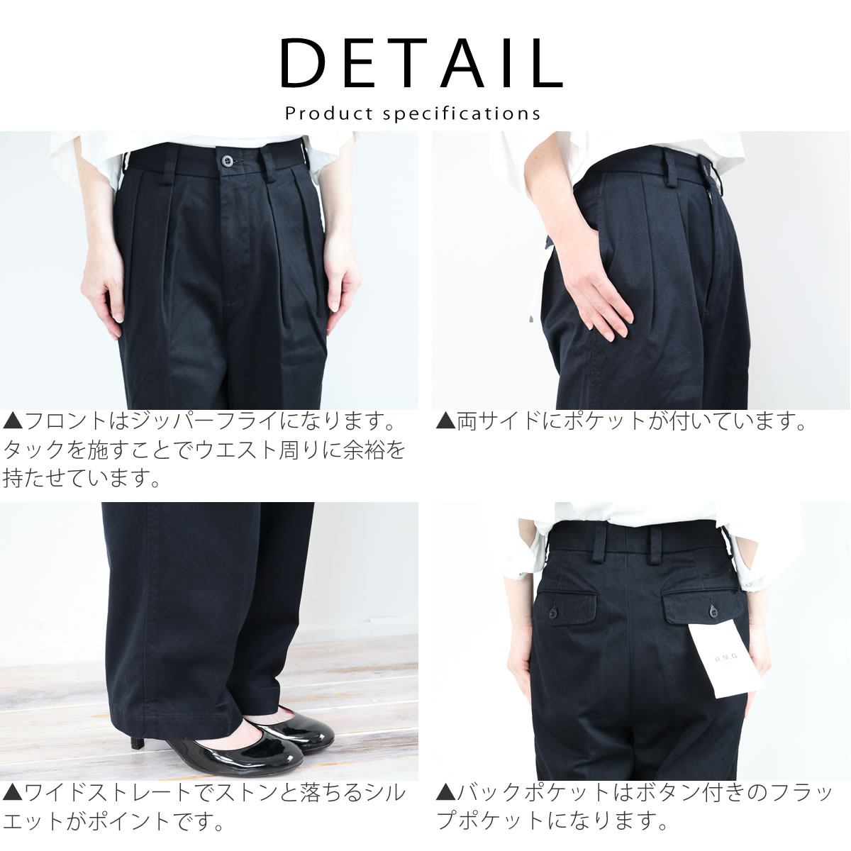 DOMINGO 【 マニッシュな雰囲気漂う 】チノパン ドミンゴ