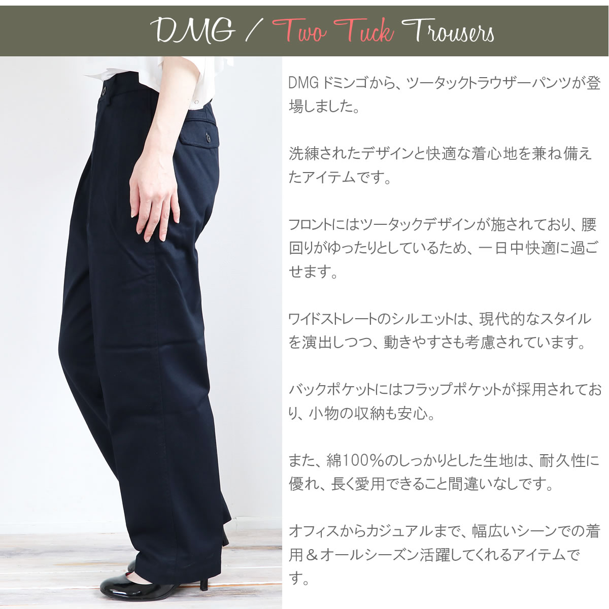 PUNCHLINE正規品★25SS★Candor ツータックチノパンツ B.C STOCK チノパン ツータック ワイドストレートチノパンツ