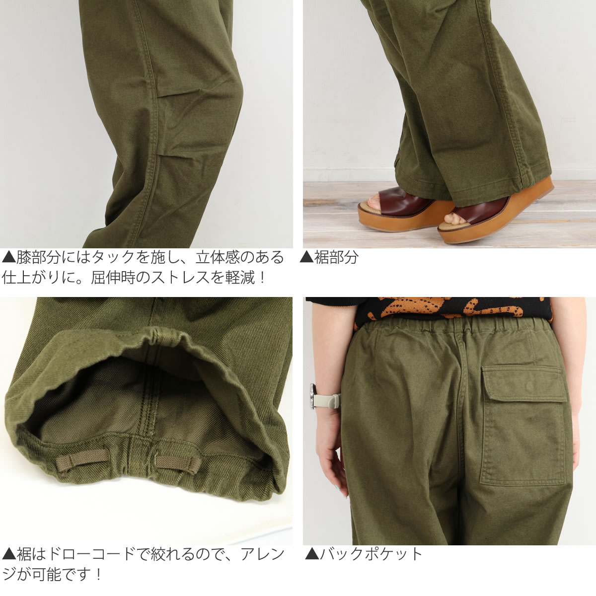 D.M.G. 28%OFF / ドミンゴ DMG ミリタリーオーバーパンツ ミリタリー