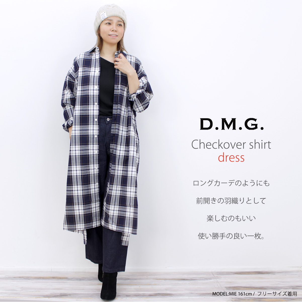 オーバーシャツワンピース ドミンゴ DMG 長袖 高密度タイプライターチェック D.M.G ドロップッショルダー ディーエムジー ロングシャツ  レディース ブラウス : dmg-16-555x : ジーンズ&カジュアル アーベン-メンズレディース - 通販 - Yahoo!ショッピング