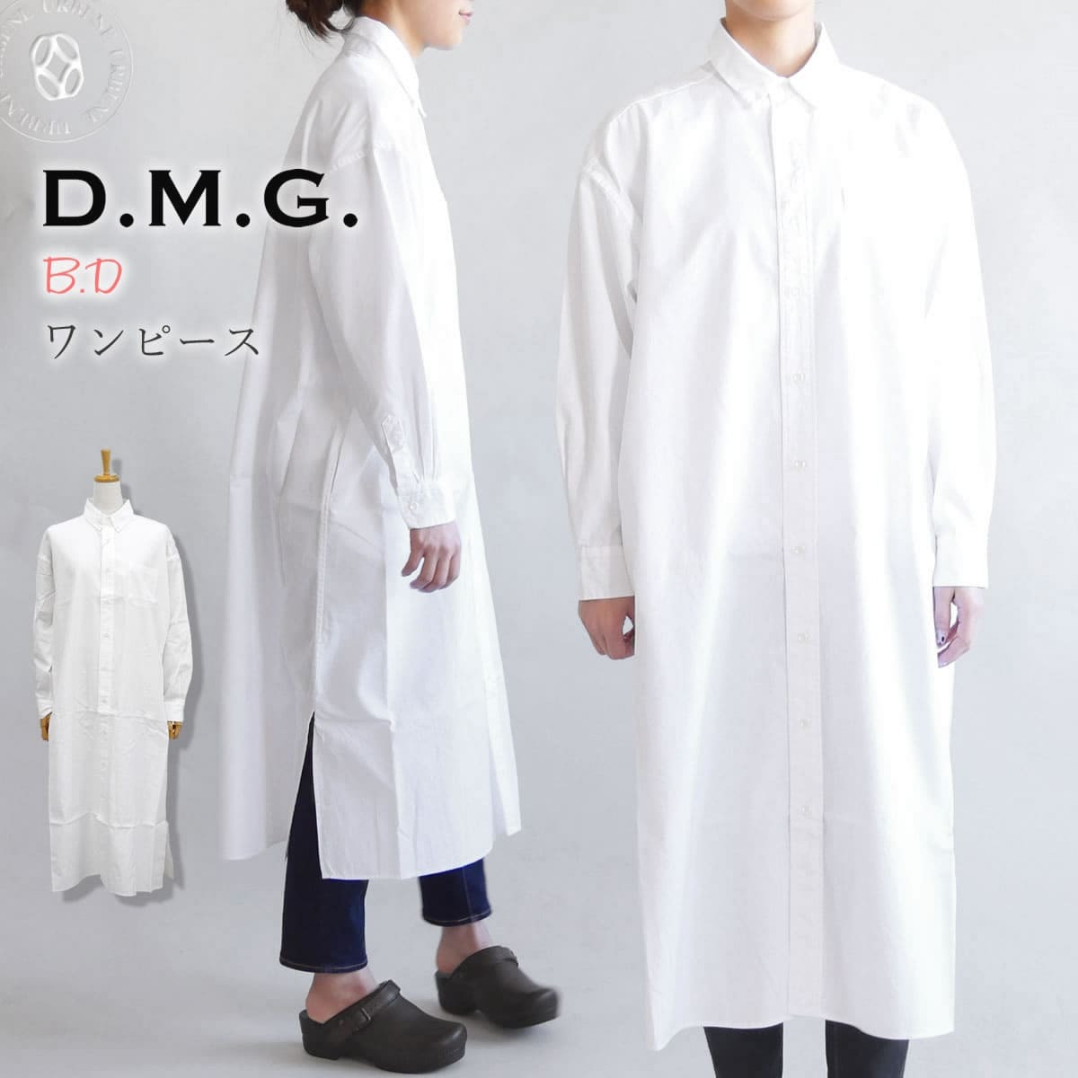 ドミンゴ ワンピース DMG D.M.G オックスフォード B.D ボタンダウンカラー シャツワンピース 16-594x Aライン 白シャツ  ロングシャツ