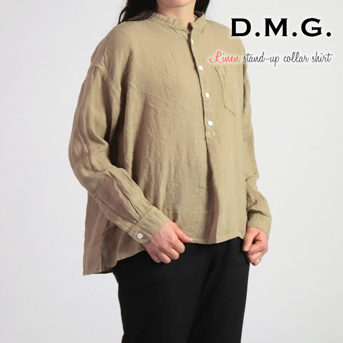 スタンドカラーシャツ ドミンゴ DMG プルオーバーワイドシャツ フレンチリネンキャンバス スタンド...