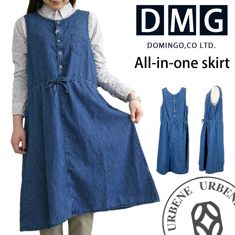 ドミンゴ D.M.G DMG 6oz コットン リネンラミー デニム オールインワン  