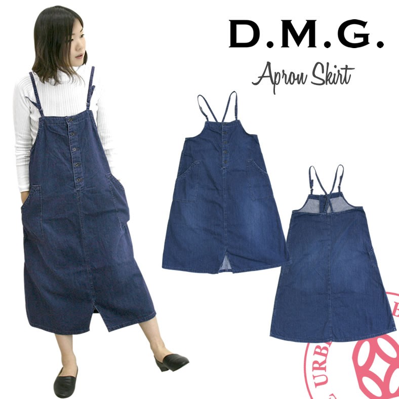 D.M.G. ドミンゴ dmg エプロンスカート デニムスカート サロペット