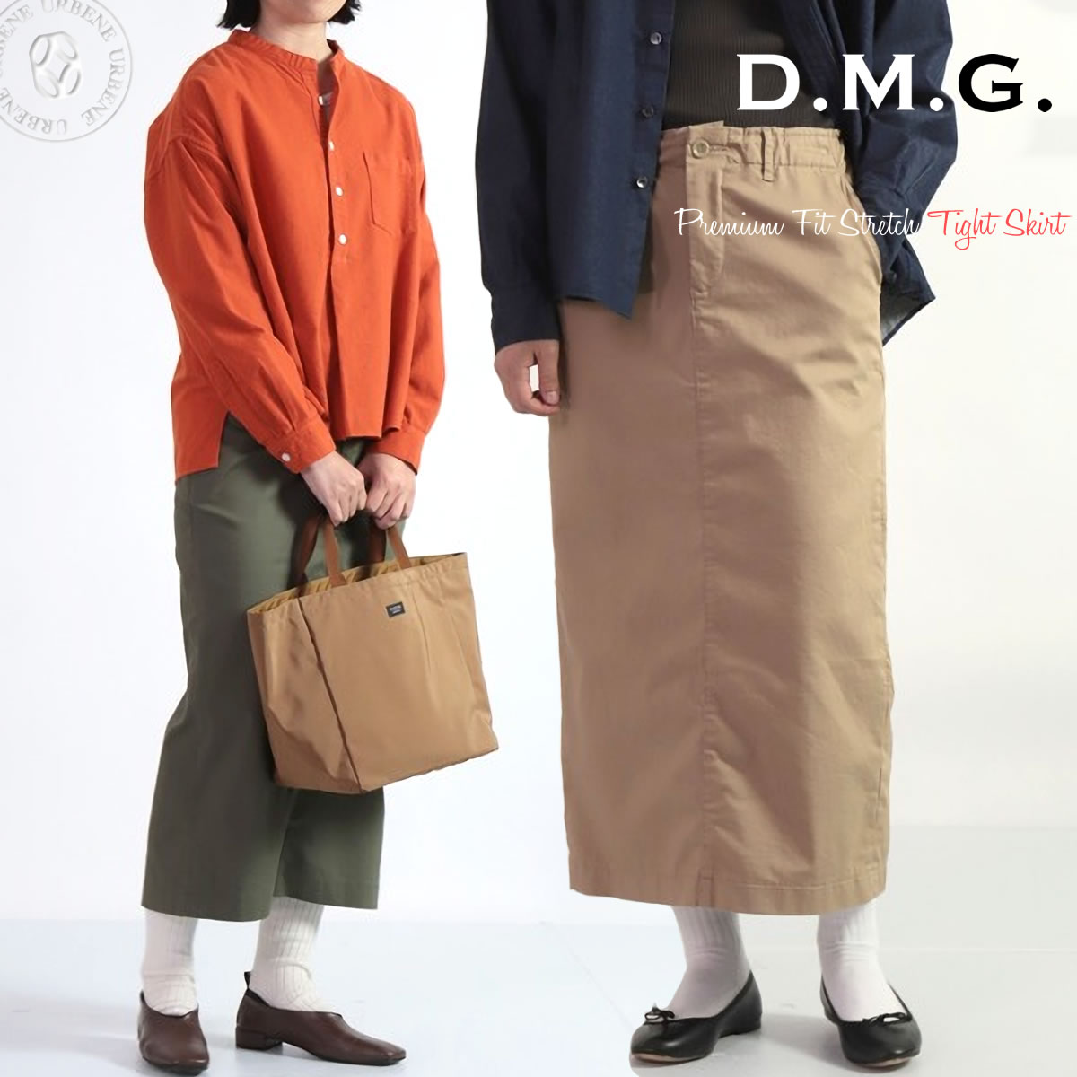 Khaite ファインリフストレトヘムミティスカト 【関税込】 ストレッチファインロングタイトスカート - SOÉJU online store