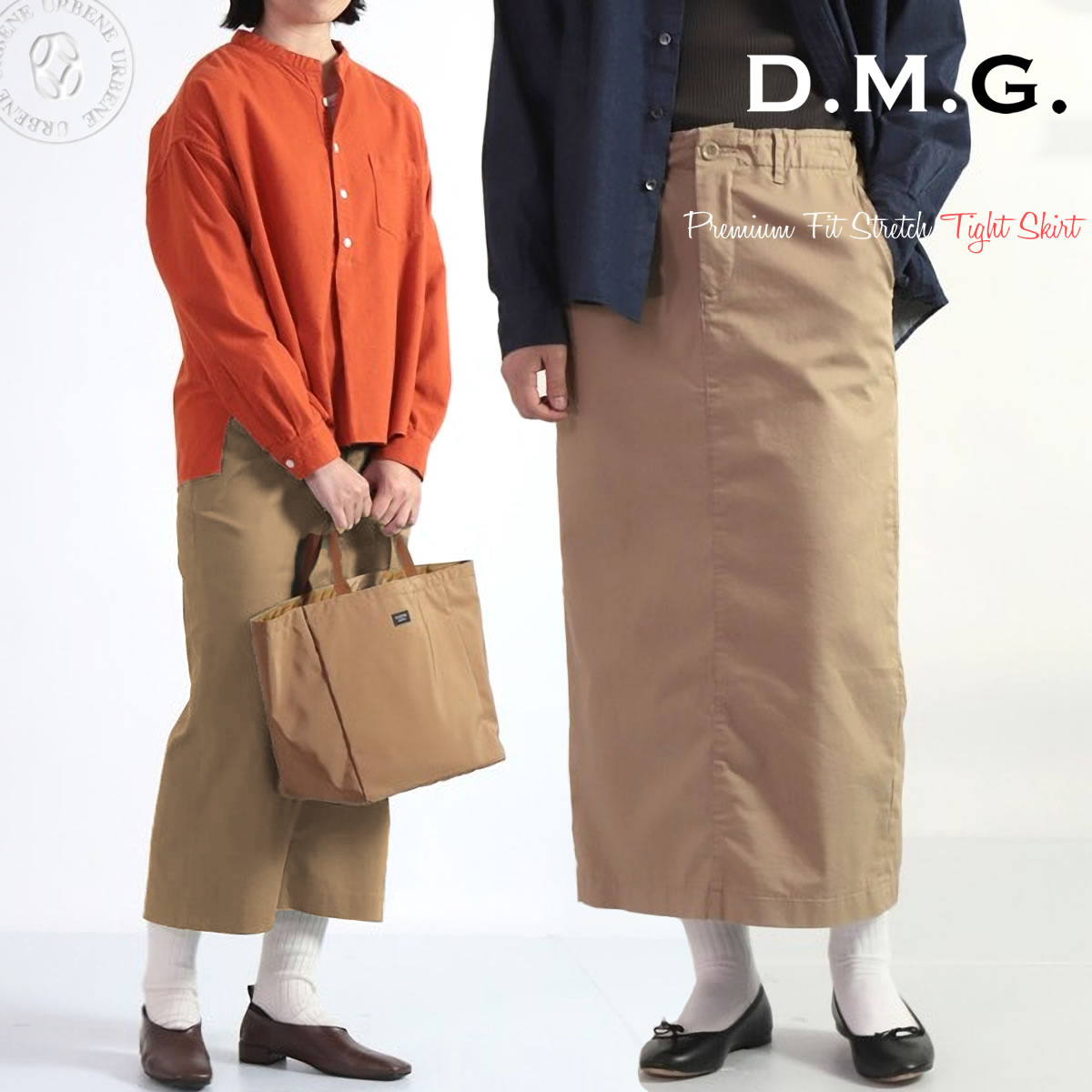 ドミンゴ スカート d.m.g ストレッチタイトスカート DMG プレミアムフィット 20sFTYス...