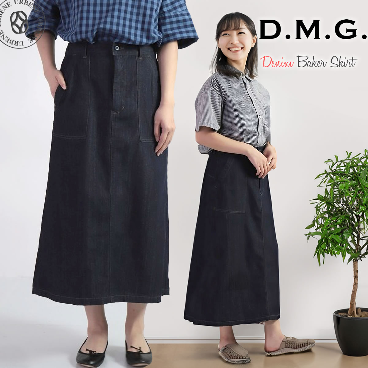 D.M.G. ドミンゴ スカート DMG ムラ糸デニム ベイカースカート デニム 