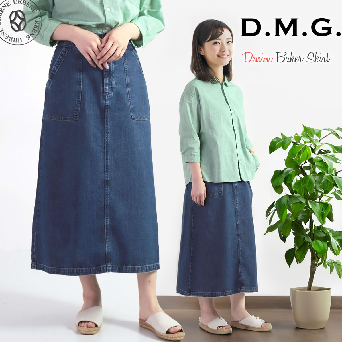 ＤＭＧの未使用スカート値下げします！ D.M.G. タイトスカート ドミンゴ スカート d.m.g DMG ISKO ロング