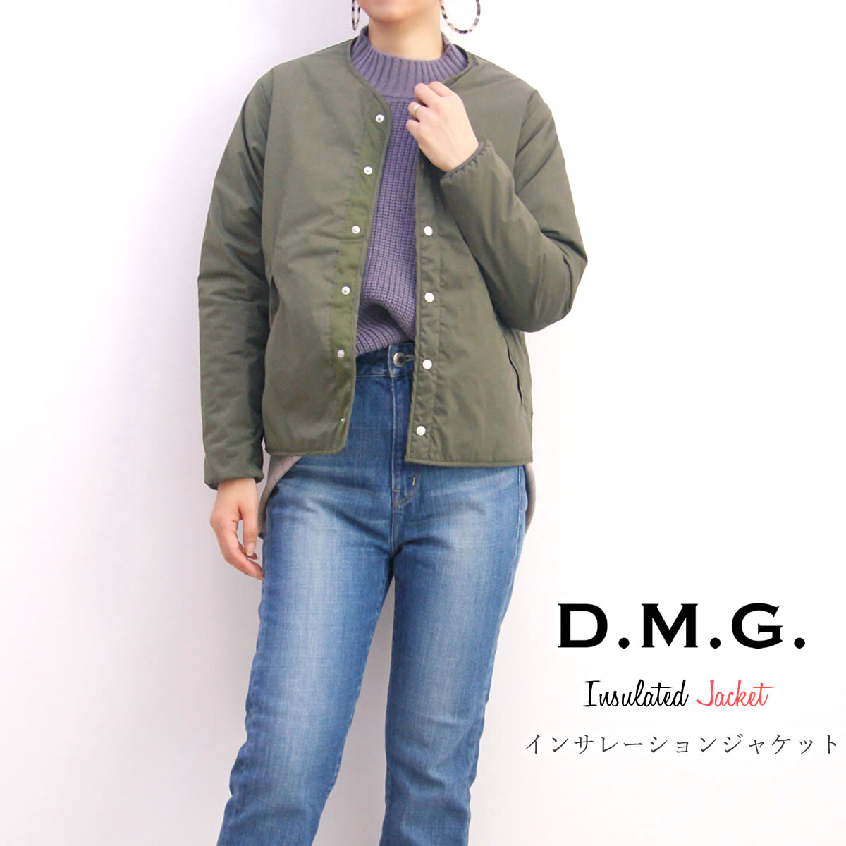 インナージャケット ドミンゴ T/Cポプリン インサレーションジャケット DMG D.M.G 18-656x 18-0656X カーディガン  インナーダウン マット アウター