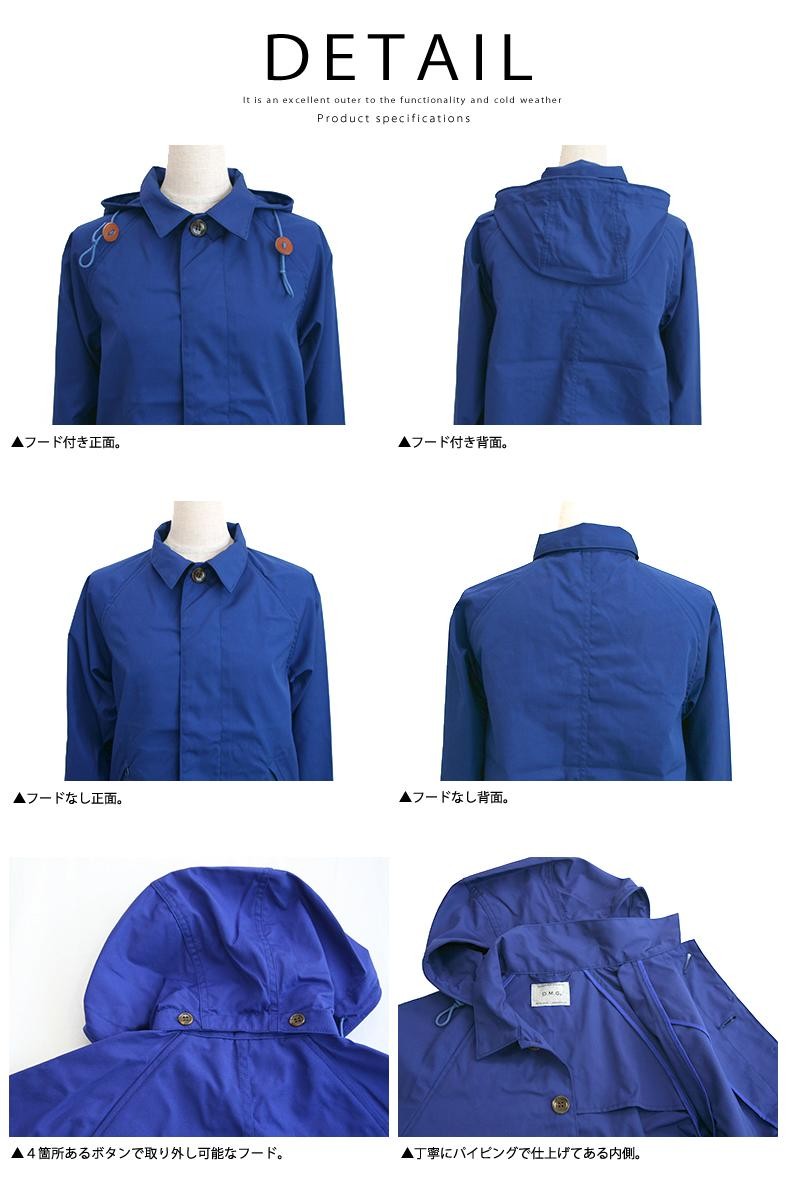 D.M.G. ドミンゴ ジャケット d.m.g DMG フード付き コットンナイロン