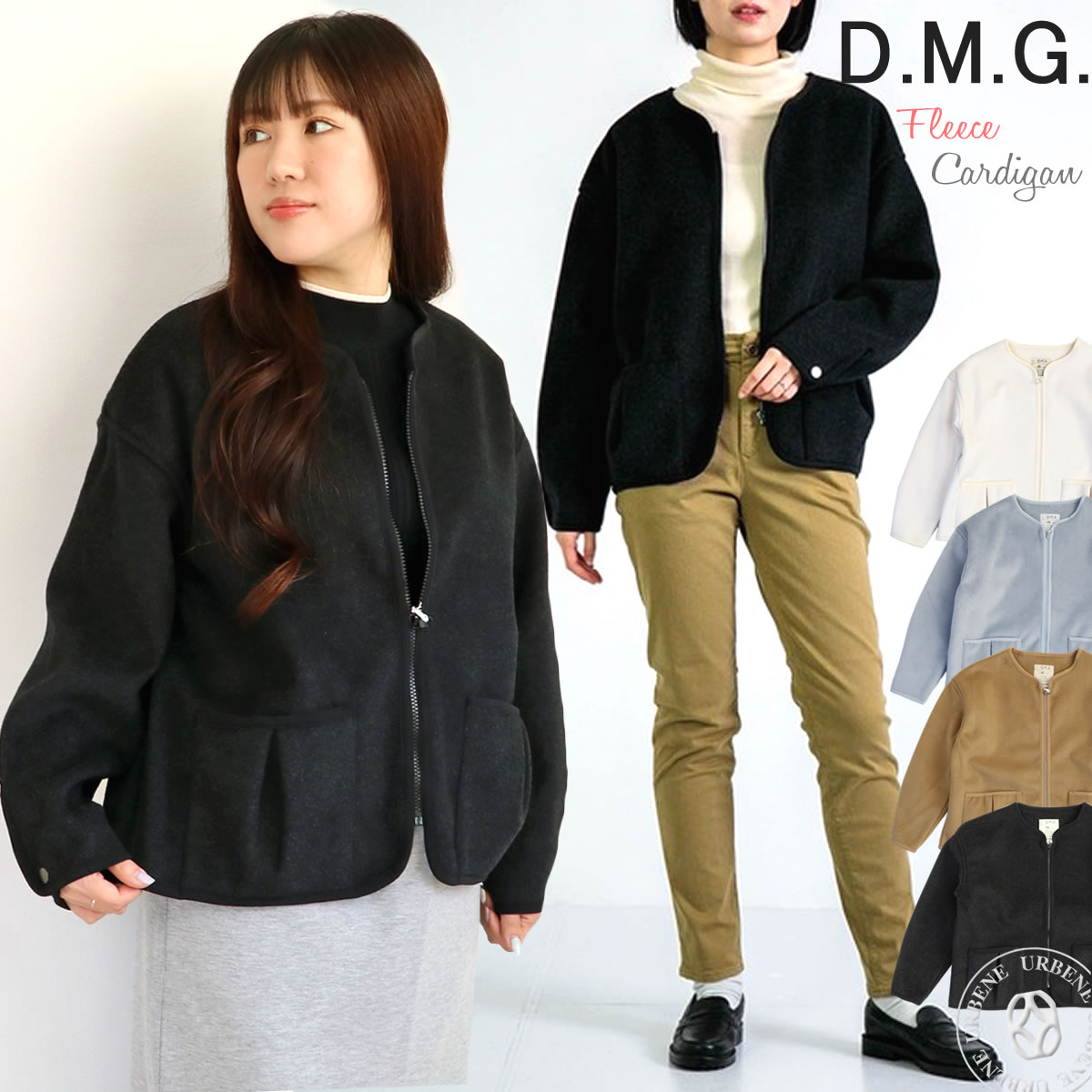 ハシゴケーブルカーディガン【リサイクルポリエステル】メゾンエシェル　新品未使用 ハシゴケーブルカーディガン【リサイクルポリエステル】メゾンエシェル