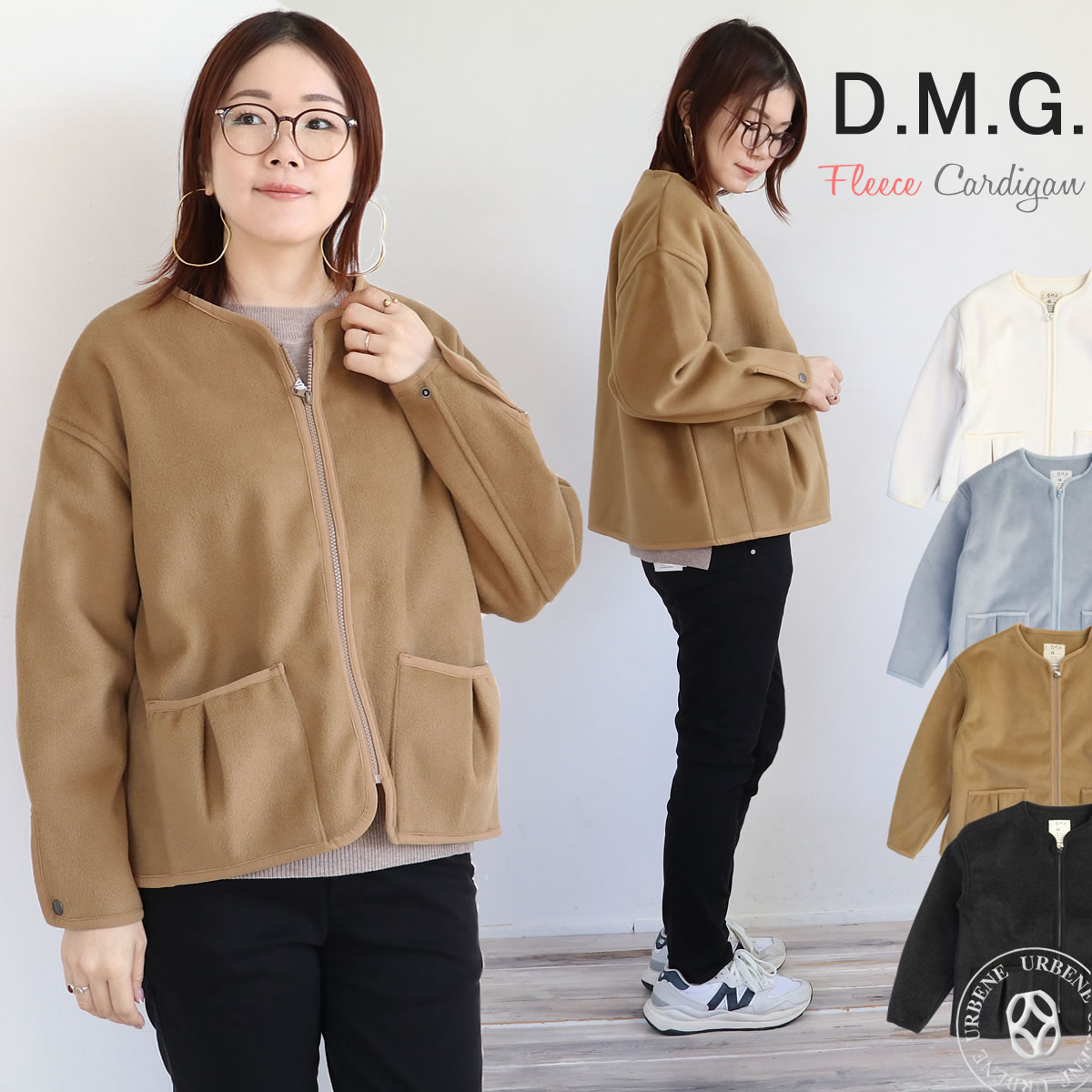 D.M.G. 28%OFF / DMG ドミンゴ ポリエステル フリース カーディガン