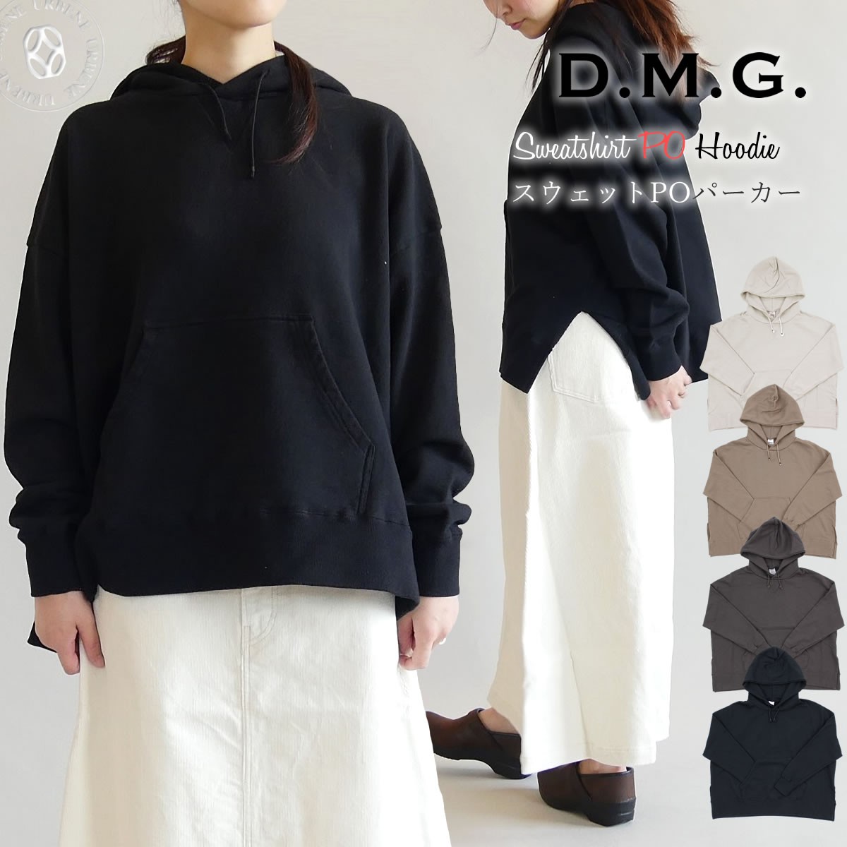 パーカー ドミンゴ DMG 長袖 コーマ裏毛 スウェットシャツ POパーカー ワイドプルオーバー ドロップショルダー ビック トップス ディーエムジー レディース D.M.G. パーカー ドミンゴ DMG 長袖 コーマ裏毛 スウェット