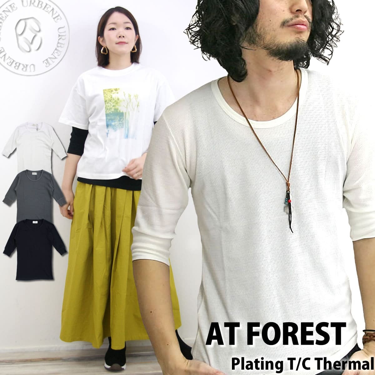 アットフォレスト At forest サーマル 5分袖 Uネック