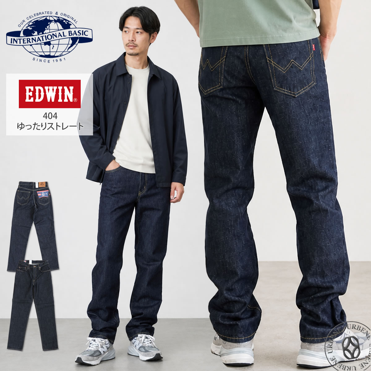 EDWIN（エドウィン） EDWIN 404 エドウイン インターナショナル