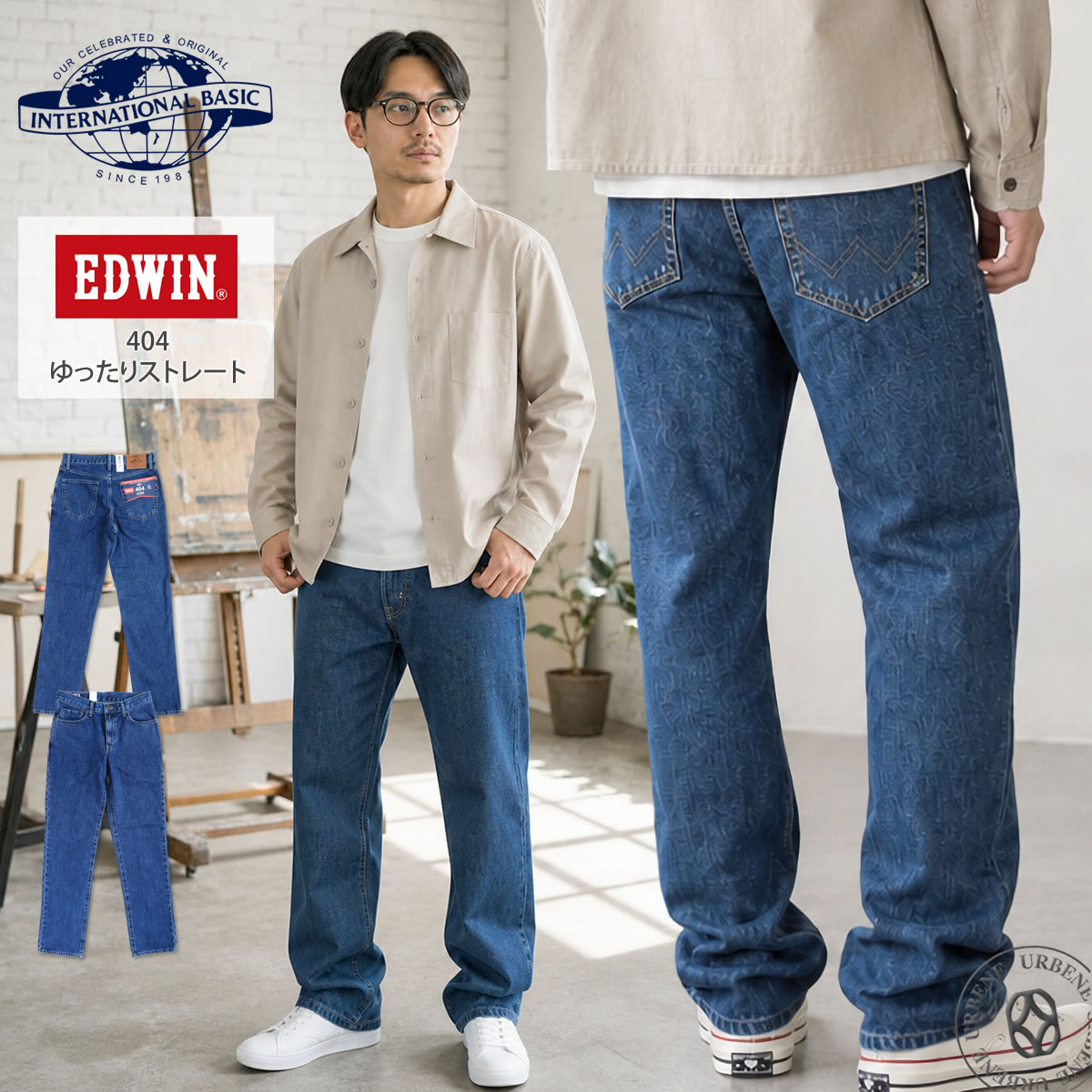 SUNDAYS BEST デニムパンツ　36 2本まとめ EDWIN（エドウィン） EDWIN 404 エドウイン インターナショナル