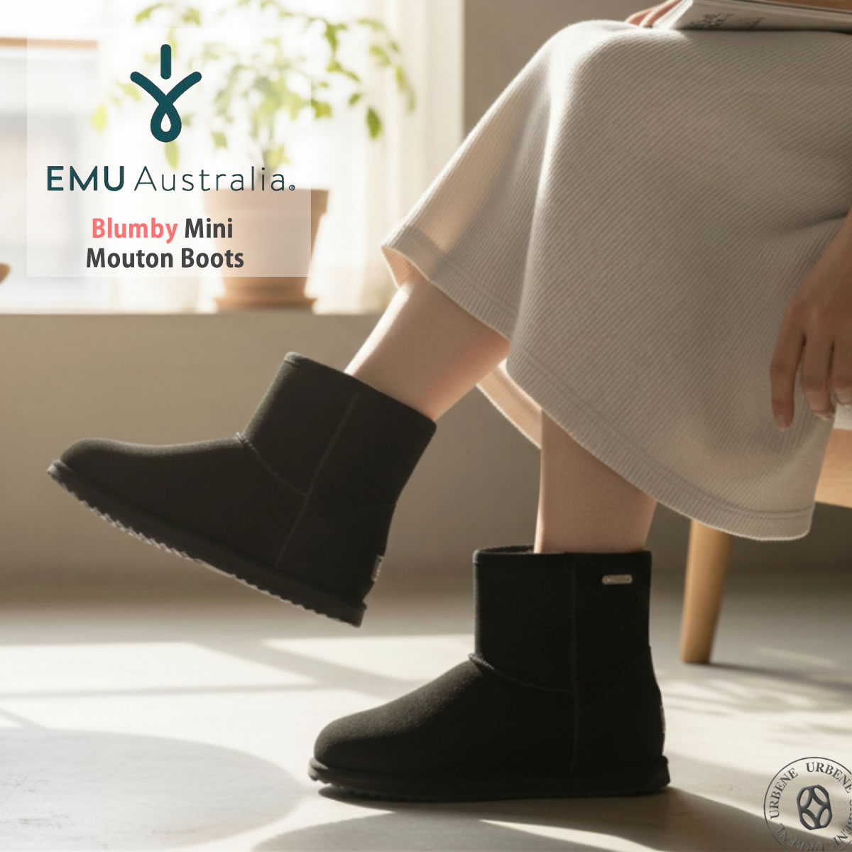 emu 防水ブーツのおすすめ人気商品一覧 通販 - Yahoo!ショッピング