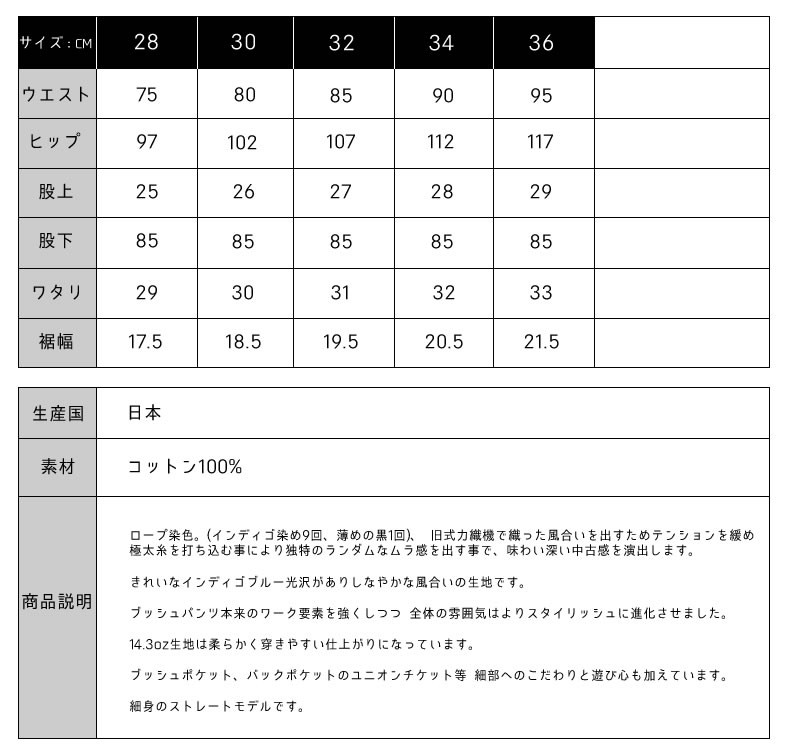 エターナルハイインパクトクラッシュヴィンテージストレートリメイクジーンズ 32 エターナル Eternal ハイインパクトクラッシュヴィンテージ