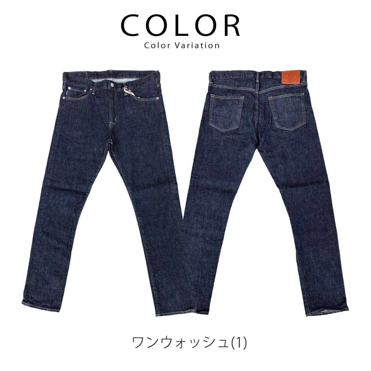 Alwaysのプリントウォッシュジーンズ-S エターナル（ETERNAL） No.52095の後継モデル / エターナル ジーンズ