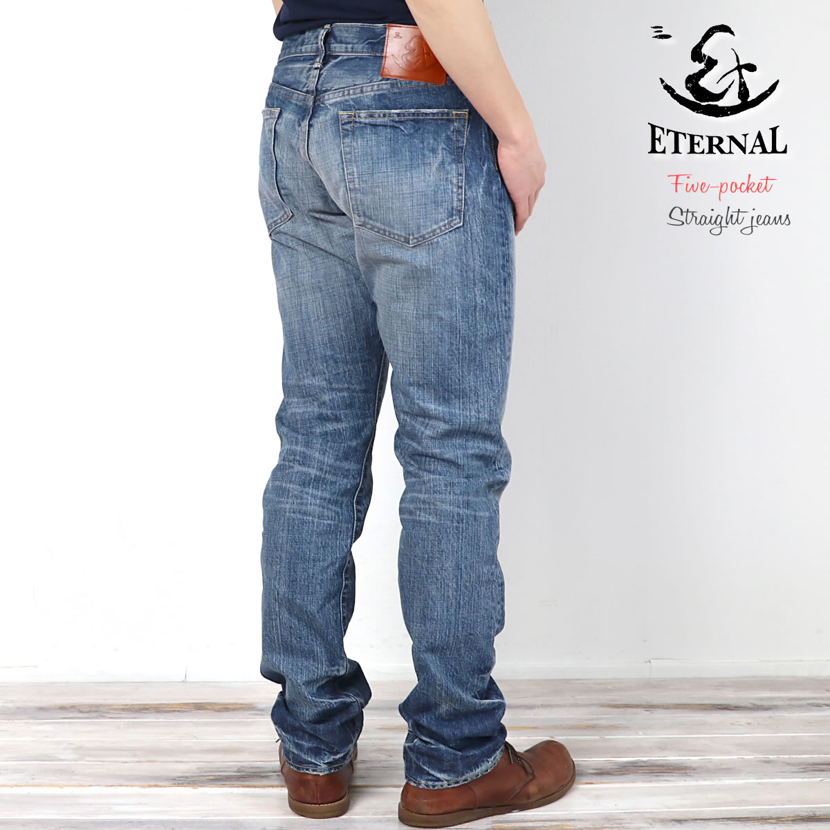 エターナル ジーンズ Eternal ユーズド加工 5ポケット ジップフライストレートパンツ デニムパンツ ローテンションデニム スリム ローライズ  メンズ