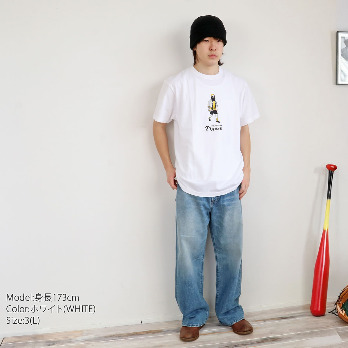 modem design FUN ファン 阪神タイガース HANSHIN Tigers byFUN コラボ 