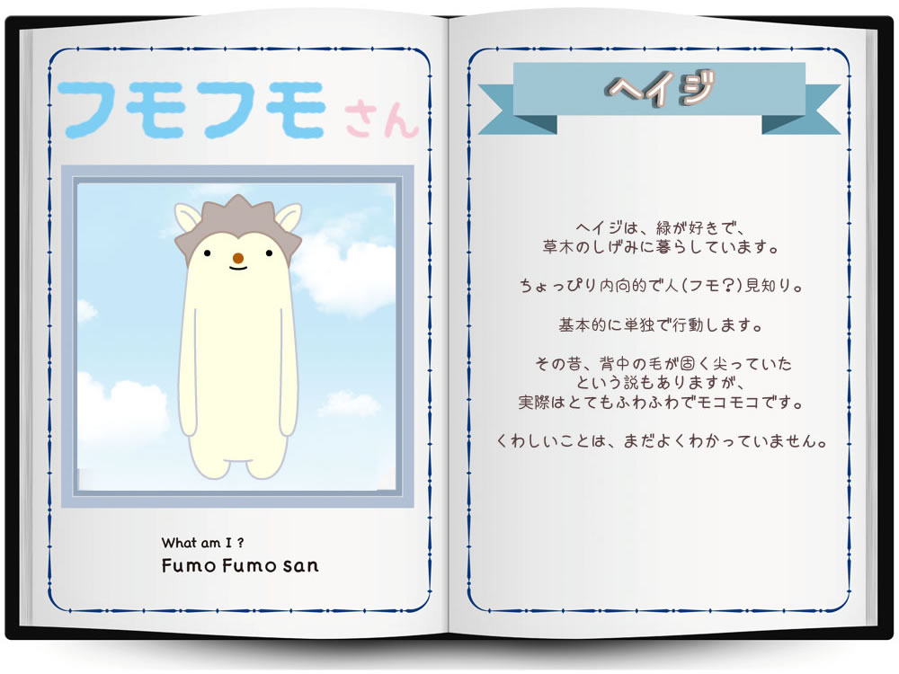 もふもふページ フラワーモチーフバッグ｜編み物キット | 毛糸のプロショップ