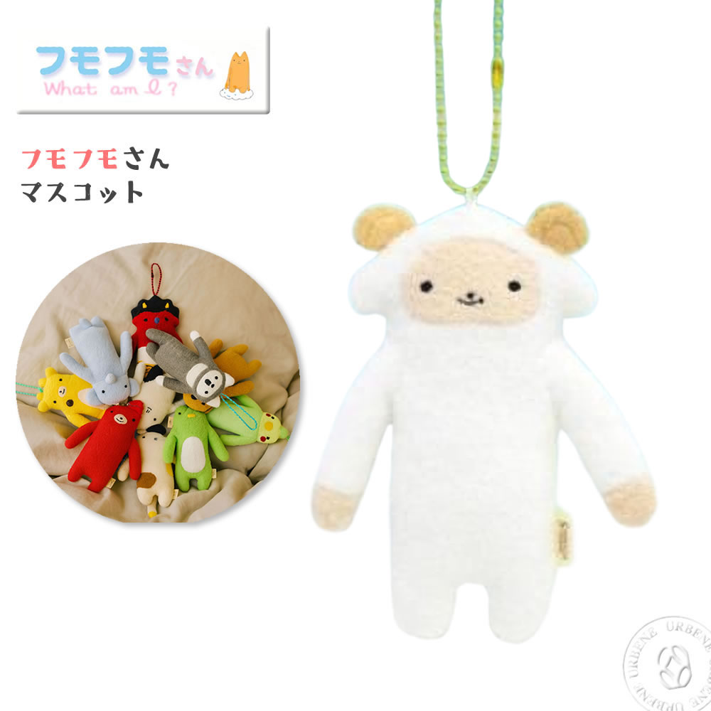 SHINADA シナダカンパニー　きのこのこ S　ボールチェーンキーホルダー SHINADA シナダ きのこのこ S ボールチェーンキーホルダー 6個