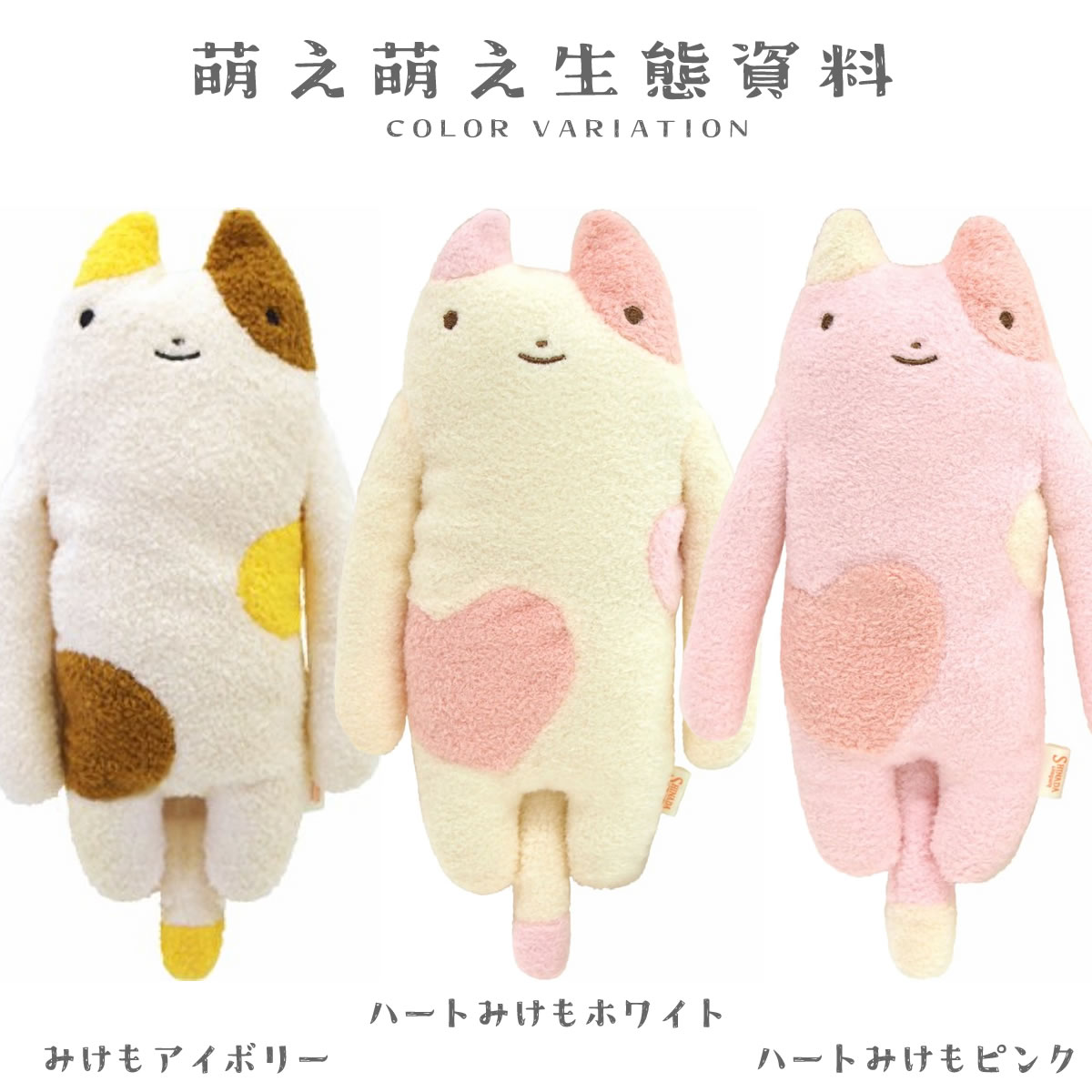 シナダ うふっとほほえむたまごちゃん ぬいぐるみ③ シナダ うふ ぬいぐるみ Lサイズ たまごちゃん SHINADA コック