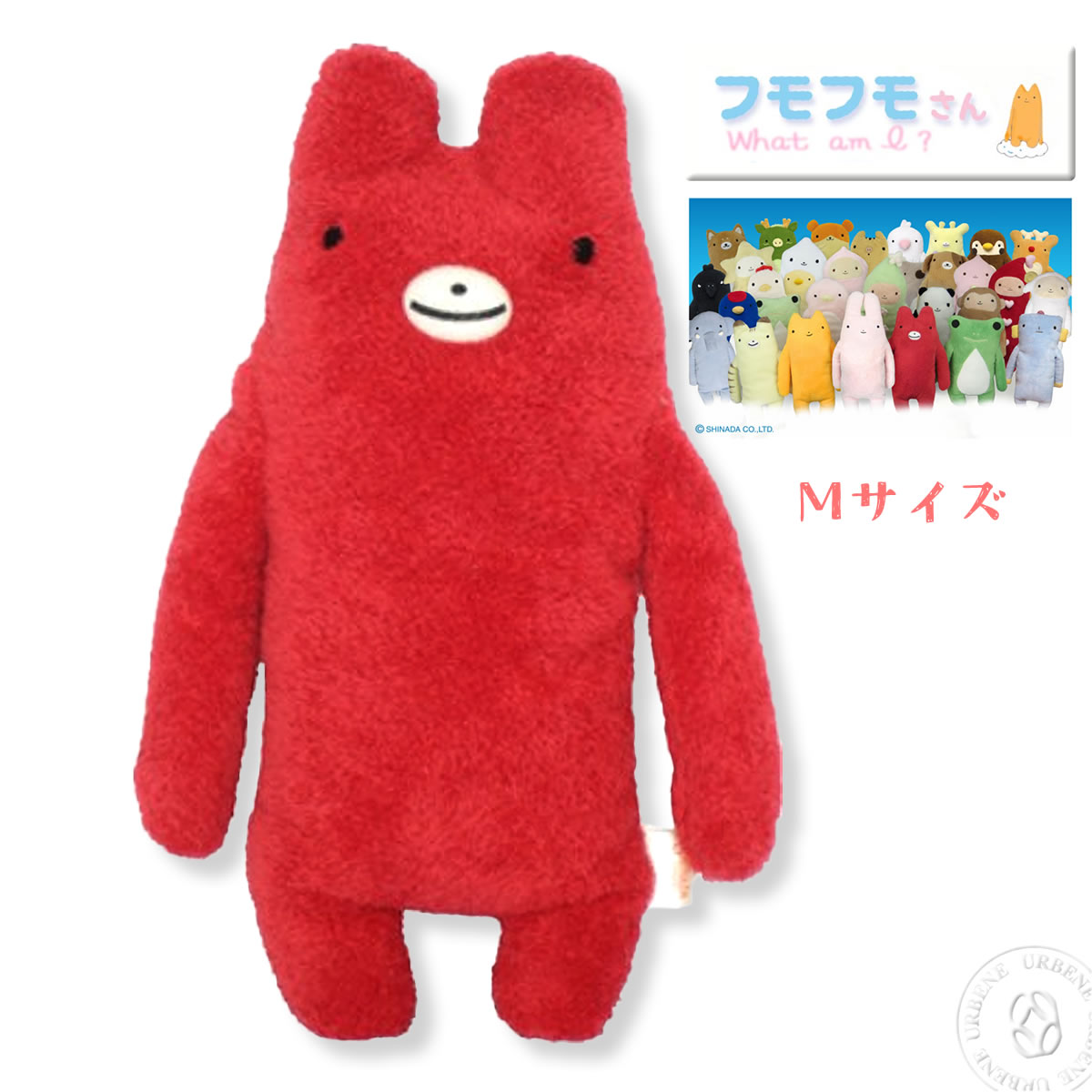 新品同様 フモフモさん ふも モフモフ 熊 くま ぬいぐるみ Mサイズ まもも ぬいぐるみ