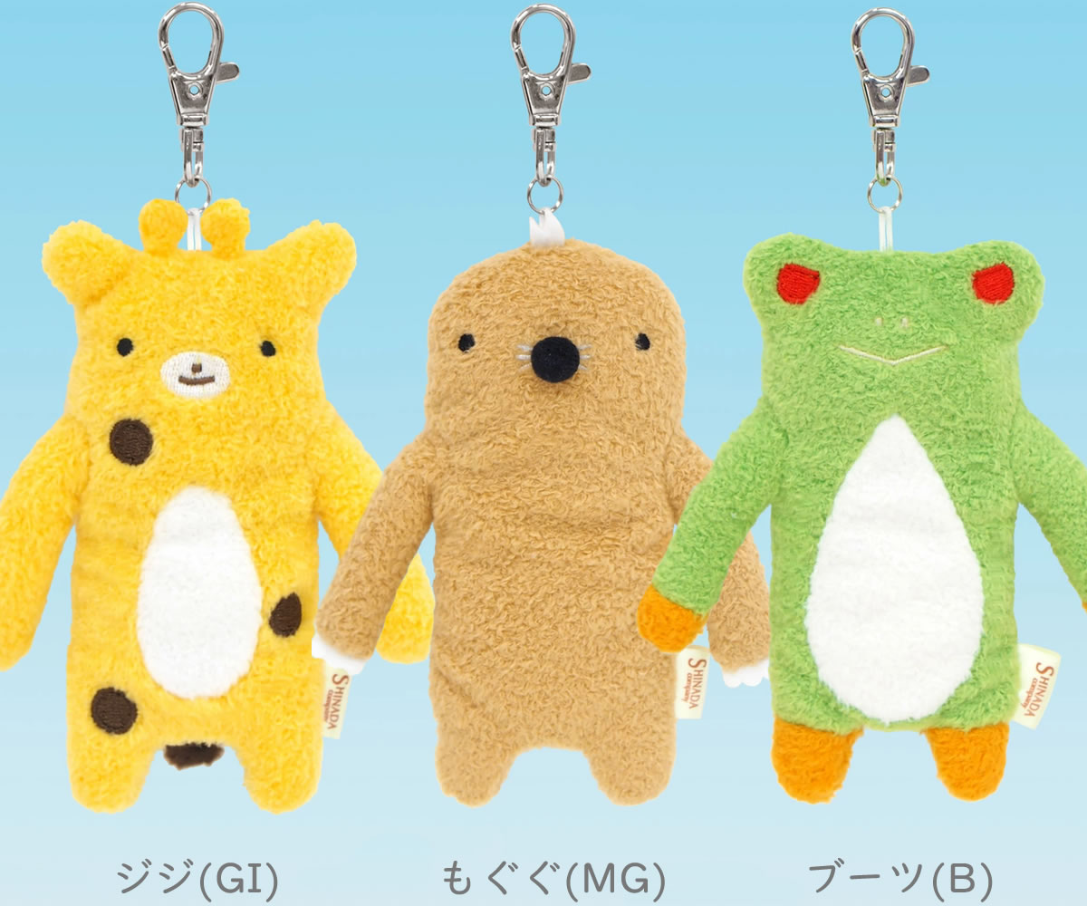 やさしく鍵を包んでくれる フモフモさん リールキーチェーン