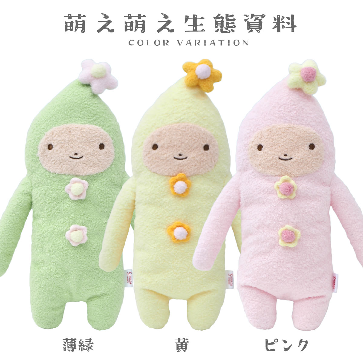 【オーダー】ぬい服　赤ミトン　Mステデニム　西畑さん オーダー】ぬい服 ウッディー、ダイスマ、POPMALLE西畑さん