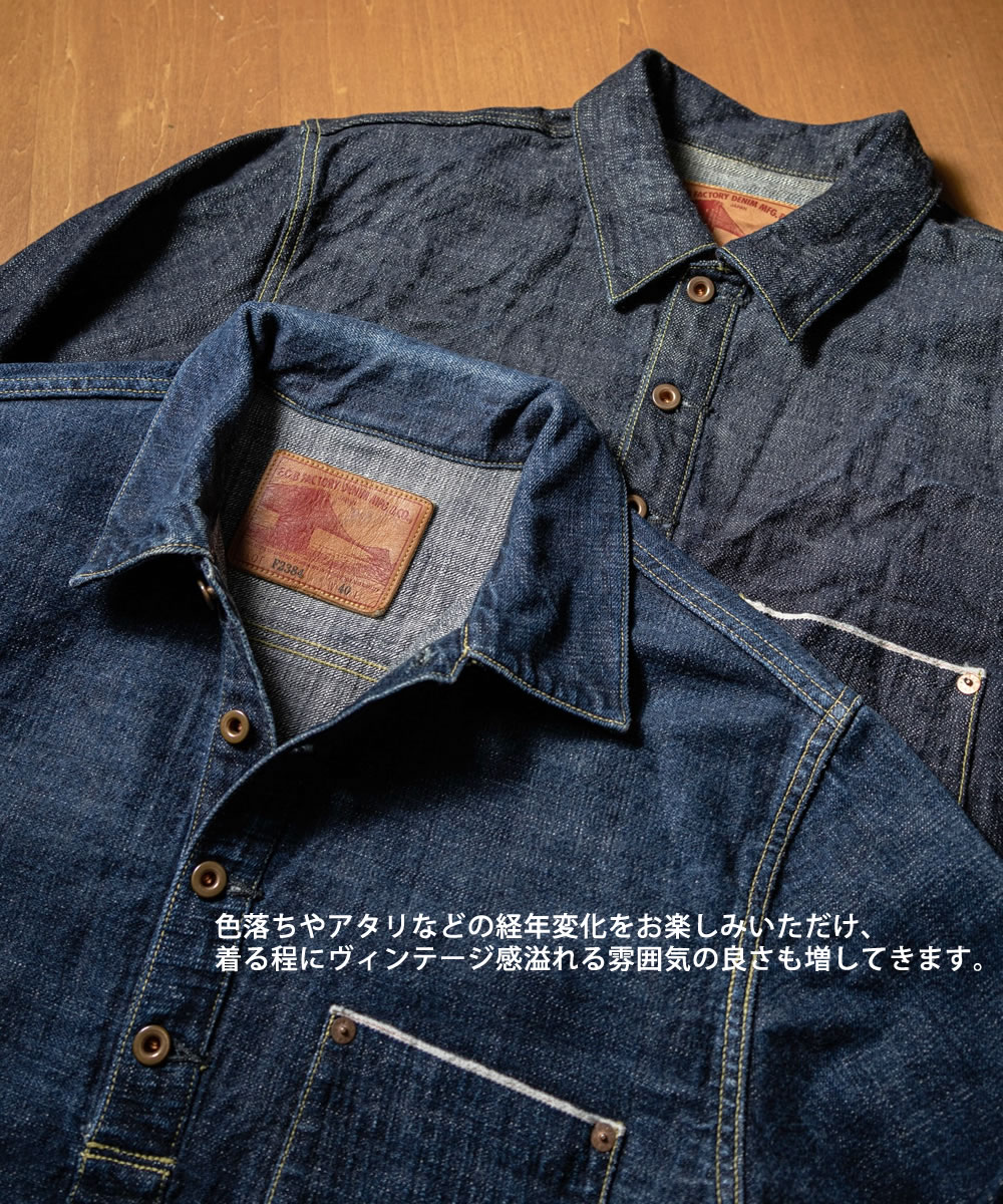 美品 FOB FACTORY G3 デニム プルオーバー ジャケッ FOB FACTORY（エフオービーファクトリー） FOB FACTORY G3 デニム プル