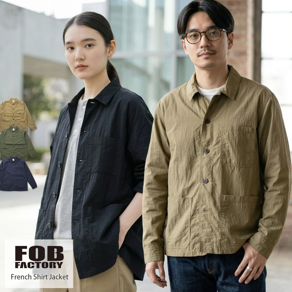 FOB FACTORY（エフオービーファクトリー） フレンチ シャツジャケット