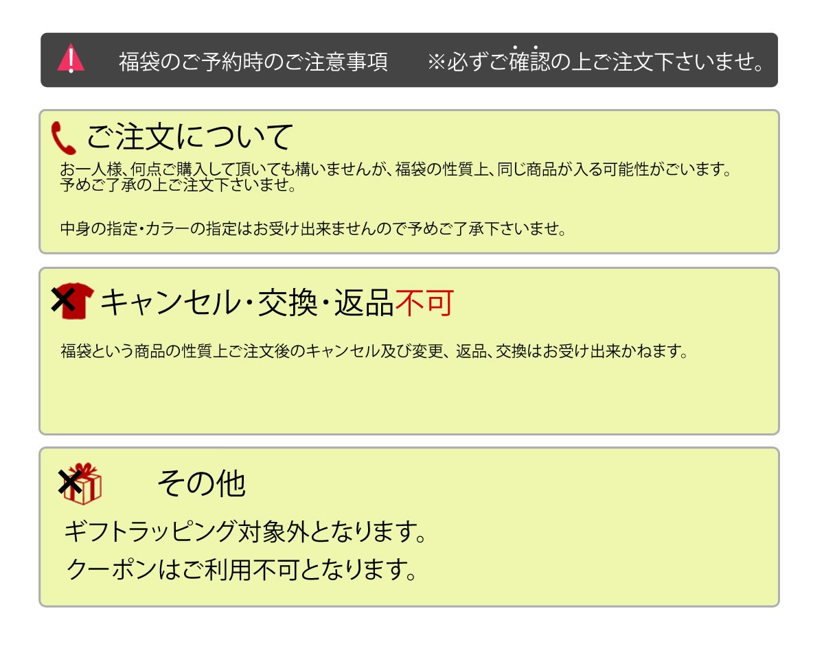 rasox ラソックス 公式 5足入り 初売り福袋 サイズを選べる福袋 rasox ラソックス 公式 5足入り 初売り福袋 サイズを選べる福袋