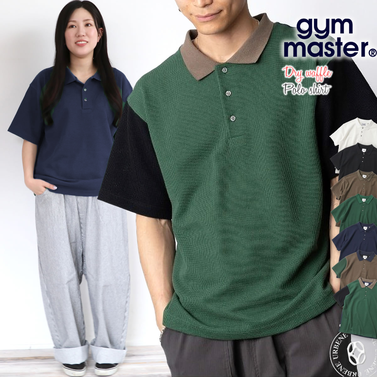 gym master ポロシャツ ジムマスター Gym Master 7.2オンス