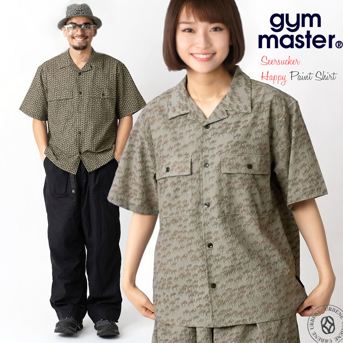美品 ジムマスター ハッピーペイント セットアップ XL 総柄 シャツ&パンツ 美品 ジムマスター ハッピーペイント セットアップ XL 総柄
